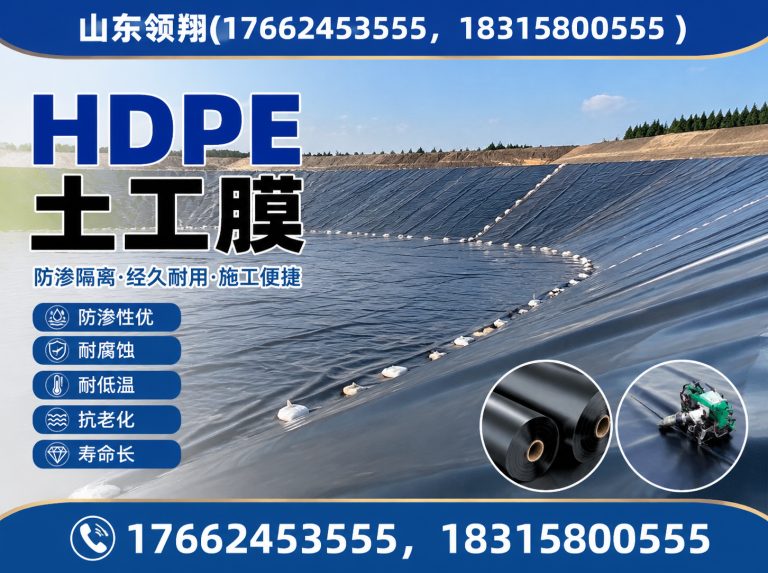巴彦淖尔山东领翔新材料展示图