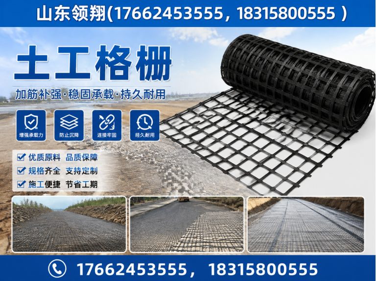 巴彦淖尔防渗材料展示图